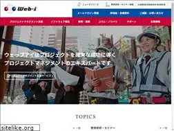 Sites similar to webi.co.jp
