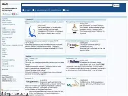 Sites similar to webi.ru