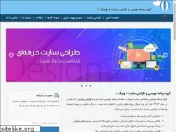 Sites similar to webic.ir