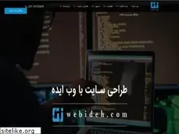 Sites similar to webideh.com