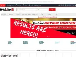 Sites similar to webike.ae