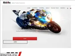 Sites similar to webike.co.th