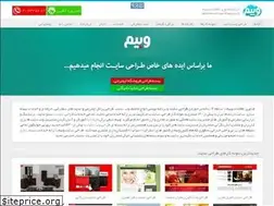 Sites similar to webim.ir