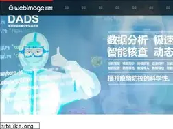Sites similar to webimage.cn