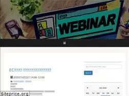 Sites similar to webinar-search.com