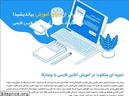 Sites similar to webinarfa.com