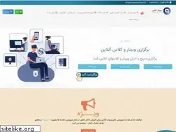 Sites similar to webinaronline.ir