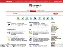 Sites similar to webindex.sanook.com
