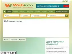 Sites similar to webinfo.com.ua