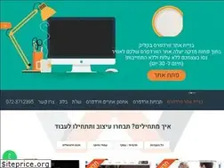 Sites similar to webing.co.il