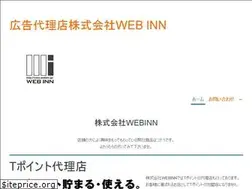 Sites similar to webinn.jp