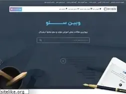 Sites similar to webinseo.com