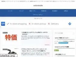 Sites similar to webinthelife.com