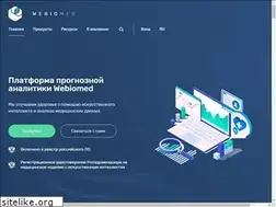 Sites similar to webiomed.ai