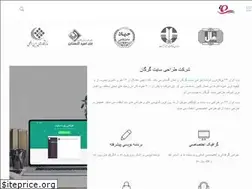 Sites similar to webiran24.com