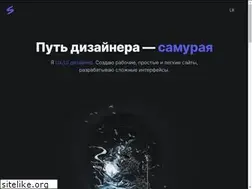 Sites similar to webisamurai.ru