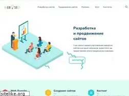 Sites similar to webiseo.com.ua
