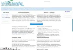 Sites similar to webisida.com