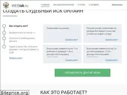 Sites similar to webisk.ru