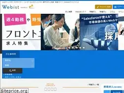 Sites similar to webist-cri.com