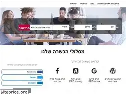 Sites similar to webist.co.il