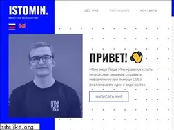 Sites similar to webistom.in