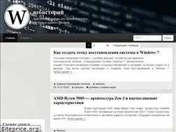 Sites similar to webistore.ru