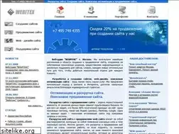 Sites similar to webitex.ru