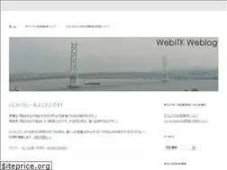 Sites similar to webitk.jp