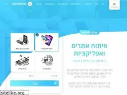 Sites similar to webitnow.co.il