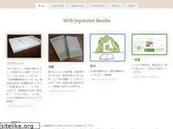 Sites similar to webjapanese.com