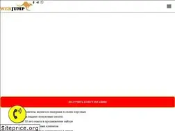 Sites similar to webjump.com.ua