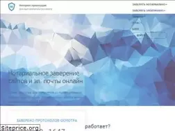 Sites similar to webjustice.ru