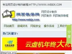 Sites similar to webjx.com