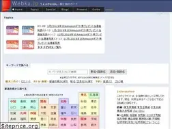 Sites similar to webka.jp