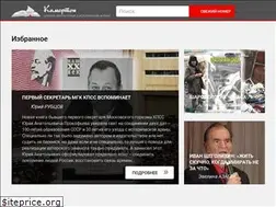 Sites similar to webkamerton.ru