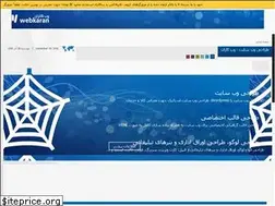 Sites similar to webkaran.com