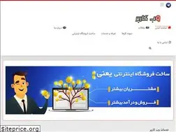 Sites similar to webkarbar.com