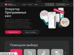 Sites similar to webkassa.by