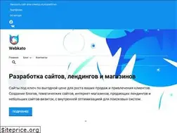 Sites similar to webkato.ru