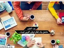 Sites similar to webkavan.com