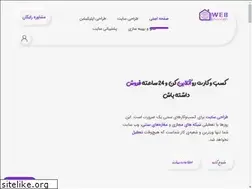 Sites similar to webkhooneh.ir