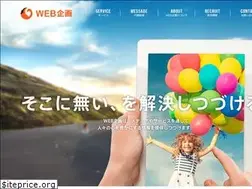 Sites similar to webkikaku.co.jp