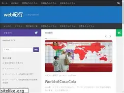 Sites similar to webkikou.net