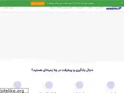Sites similar to webkima.com