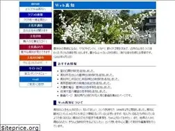 Sites similar to webkochi.net
