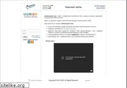 Sites similar to webkonspect.com