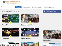 Sites similar to webkremenchug.com.ua