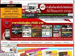 Sites similar to webkroox.com