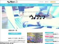 Sites similar to webkuma.net